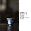 【日用百货】-宜室茶话  仿古手绘芭蕉茶杯主人杯 商品缩略图6