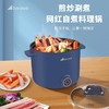 Abereve 艾贝丽多功能电煮锅ABL-DZG07双档调节1.5L容量电焖锅 电煮锅 商品缩略图1