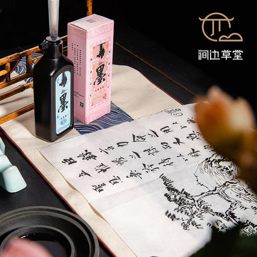 【涧边草堂精制】古法墨汁天然香型玫瑰冰片国投级 商品图10