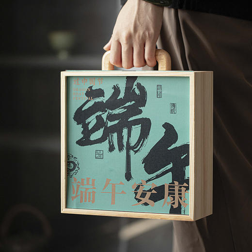 【日用百货】-宜室茶话  端午节茶具礼品套装 商品图4