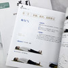 道引·经络疏导篇 商品缩略图7
