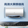 海尔（Haier）热水器 EC6001-MC5U1新 商品缩略图2