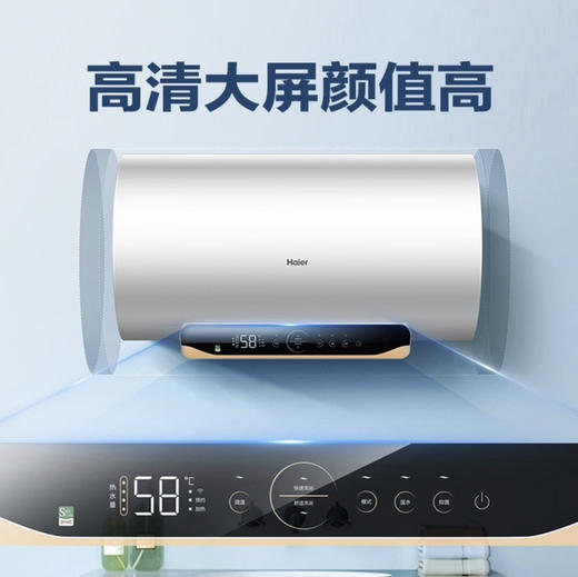 海尔（Haier）热水器 EC6001-MC5U1新 商品图2