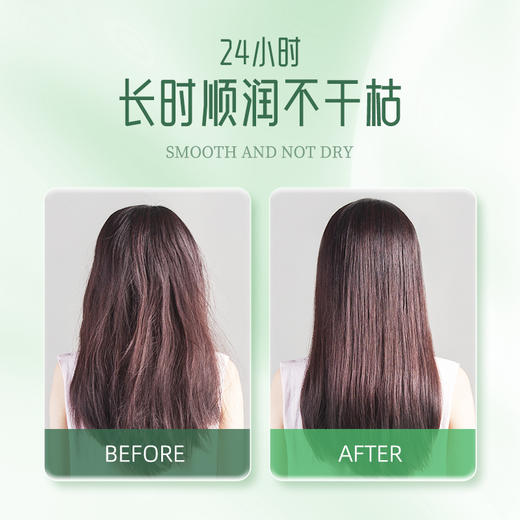 【清透不黏腻 花香型】卓蓝雅闪耀护发精油50ml 发质一抹顺滑 商品图5