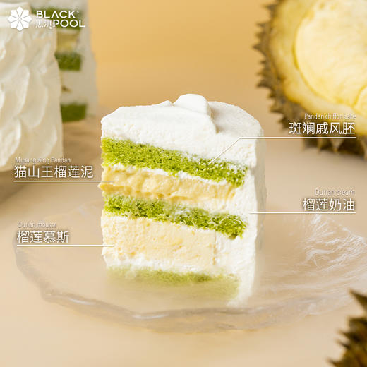 （兑换专用）榴莲雪山 商品图6