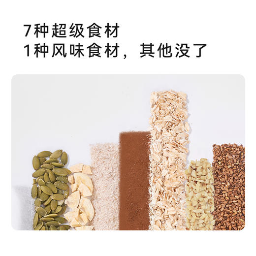 ohmyfood 天然可可粉燕麦碗350g/盒  ts 商品图1