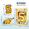 【捡漏价39.9元/3个】大号儿童数字变形玩具机器人，炫酷，形状可转换，学习玩乐两不误，多种造型，随心变换，数字0-9可拼装，合体套装，益智男孩玩具-SH 商品缩略图10