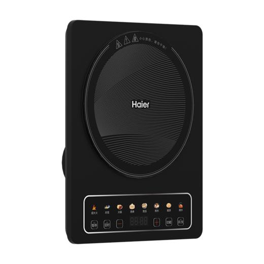 食尚系列-海尔炫彩电磁炉HIC-K122ABH家用新款多功能炒菜锅大功率智能 商品图2