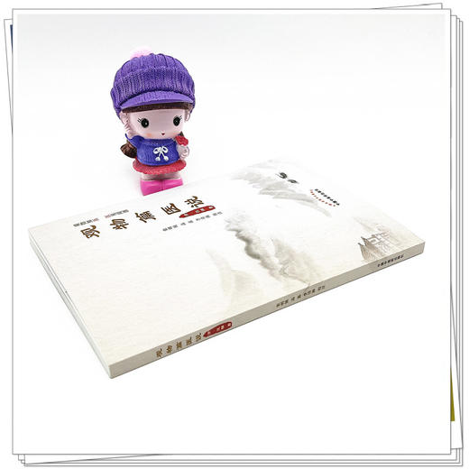 观物篇医说（清）张确著 张明锐 高蕊 李诗雨校注 中国中医药出版社  中医学术 书籍 商品图3