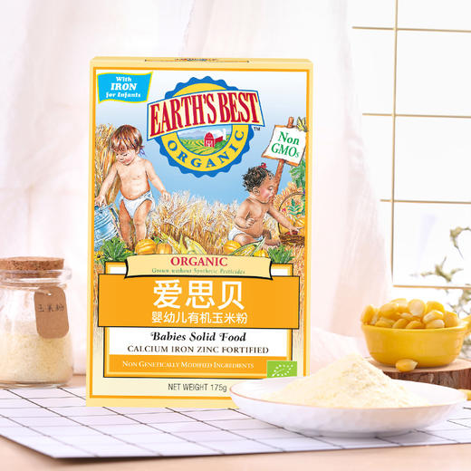 【国行版1段】美国EARTH'S BEST爱思贝有机玉米粉175g 商品图4