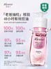 【老爸抽检】蔻斯汀双舱樱花洗发水500ml(控油蓬松) 商品缩略图0