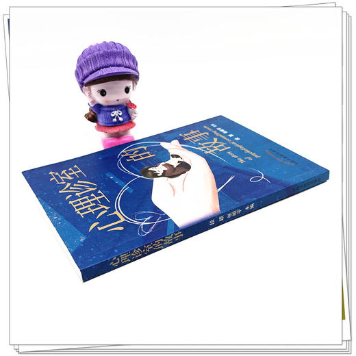 心理诊室的故事 段颖 张峘宇 主编 中国中医药出版社 医案 临床 心理学 书籍 商品图3