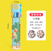 【捡漏价19.9/3个】万花筒儿童玩具，多菱镜望远镜，多种款式可选，千变万化，流动的视觉盛宴，益智小学生实验，男女孩小礼物 商品缩略图13