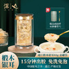 深山良品椴木银耳 商品缩略图0
