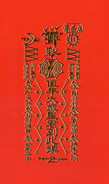 金贴 金属质感 手机贴 电脑贴 书帖 商品图8