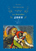 悲惨世界 商品缩略图1
