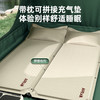 【运动户外】-自动充气床垫睡垫野营防潮垫户外露营气垫床 商品缩略图3