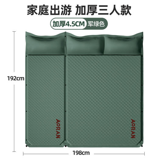 【运动户外】-自动充气床垫睡垫野营防潮垫户外露营气垫床 商品图0