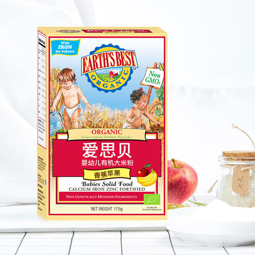 【国行版1段】爱思贝地球宝宝有机高铁辅食米糊婴儿米粉苹果香蕉味175g 商品图3