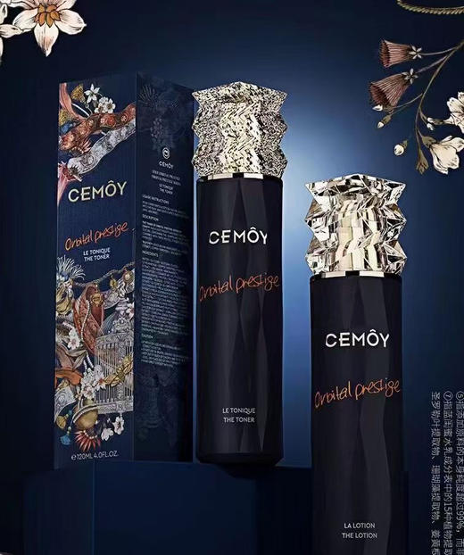 CEMOY水乳蓝闺蜜 商品图0