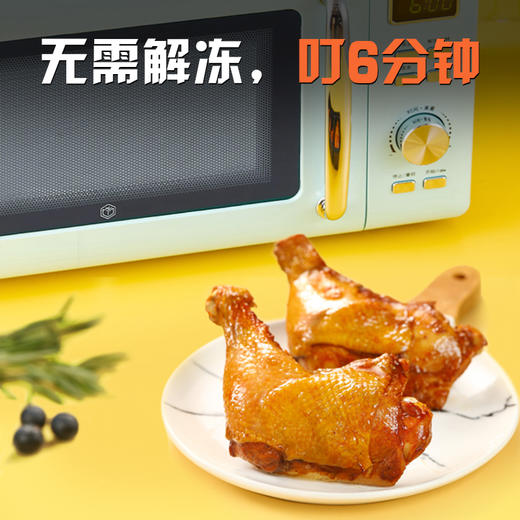 圣农霸气手枪腿180g（蜜汁卤香味）*6 商品图4