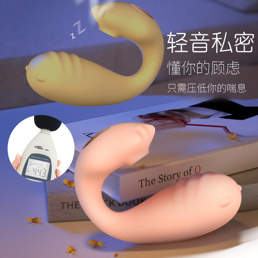 【保密发货！小巧便捷】美洲豹热卖小大怪兽跳蛋Z慰器带给你的快感；搭配情趣APP，与异地的TA互动，感受那份惊险刺激；吮吸、穿戴、调情，这款神器可以满足你所有的欲望！ 商品图3