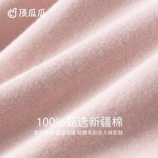 “3 部”  顶瓜瓜 V领蝴蝶结女士短袖家居服套装APT22434 商品图4