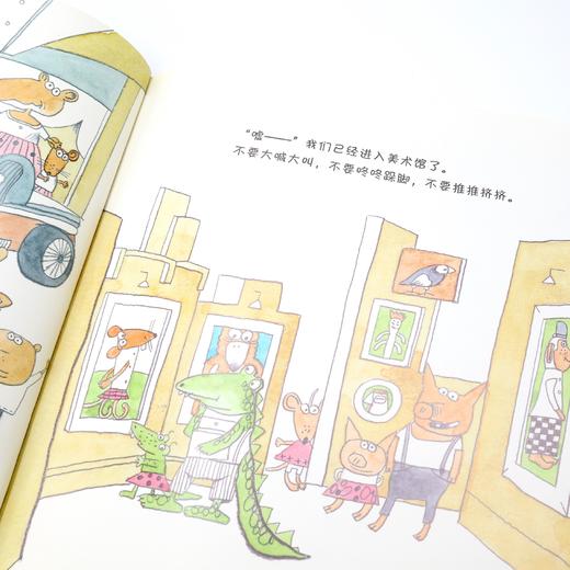 幼儿礼仪图画书（全6册）新版 商品图5