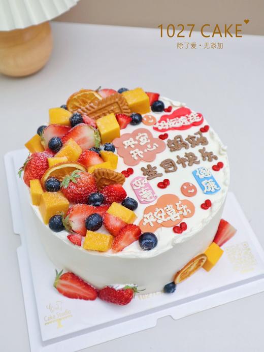 1027CAKE  |  水果装饰 简约款式 祝福语 商品图1