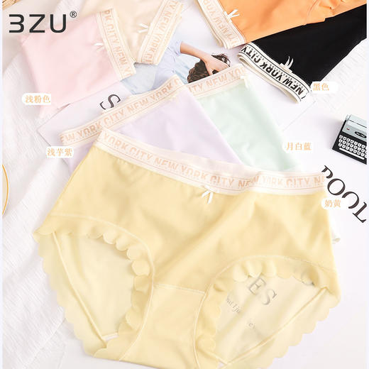【5件99元】冰丝粘纤柔软亲肤淡雅印花自然清新3A抗菌内裆持久呵护女士内裤 商品图1