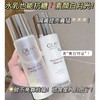 OLAY玉兰油美白水乳护肤六件套补水保湿提亮抗糖减黄 第五代新老版本随机发【CDF】 商品缩略图11