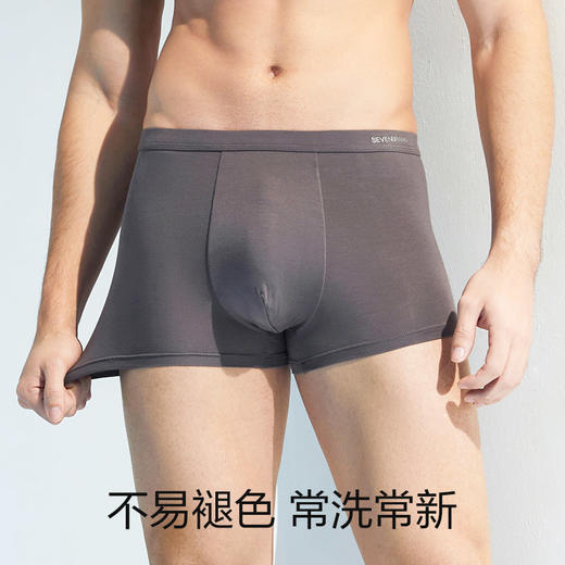 【礼盒3条装】柒牌男士内裤男平角裤抗菌透气运动休闲四角裤头男款短裤衩礼盒3条装	124F70160 商品图1
