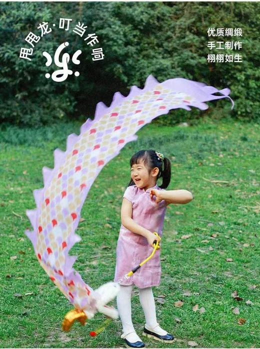 【26博主】古古楽新年国风手工可爱祥龙甩甩龙 商品图8