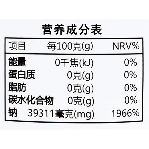 川晶未加碘千年川盐350g/袋 商品图2