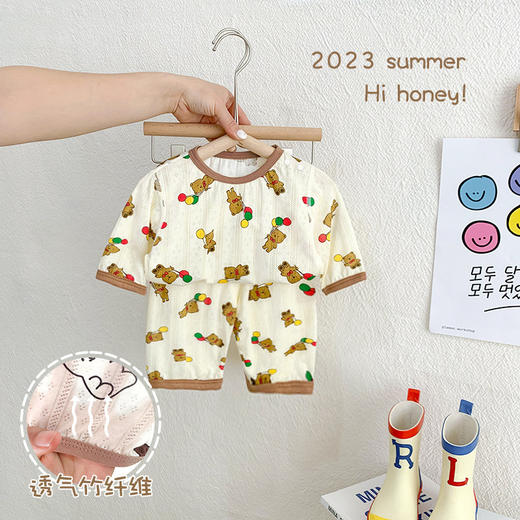 【捡漏价59.9两套】春夏韩系ins，儿童无骨七分袖套装，竹纤维空调服，家居服男女宝宝睡衣 商品图7