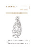 新版现货 针灸聚英 中医临床必读丛书重刊 针灸医学古籍白文版 [明] 高武 纂集 黄龙祥整理 人民卫生出版社9787117344630 商品缩略图3
