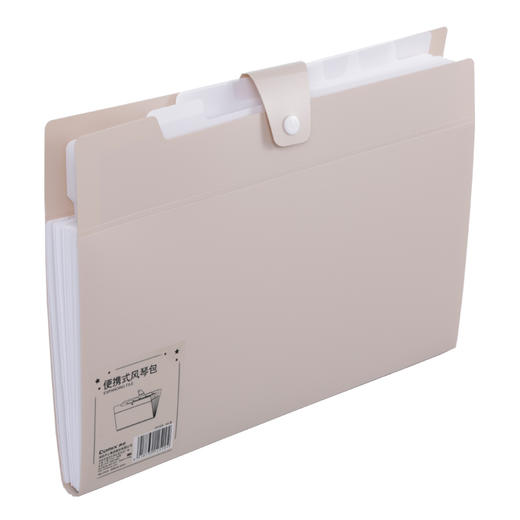 齐心便携式风琴包8袋A3169灰 商品图1