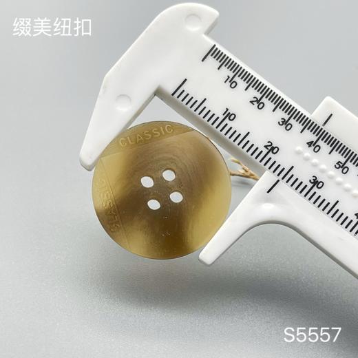 S5557(整包购买) 商品图3