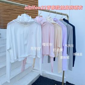 日本aibitoo防晒衣青春版
