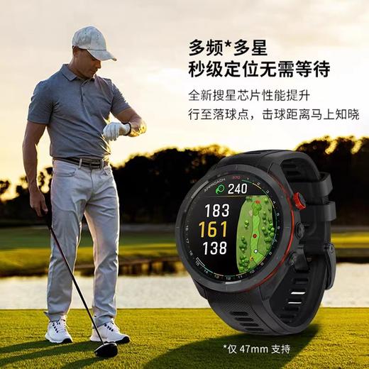 GARMIN佳明 Approach S70高尔夫手表GPS触控智能手表 商品图2