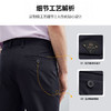 【含羊毛/含莱赛尔】柒牌男士西裤春夏新款商务正装直筒长裤	124H71230 商品缩略图1