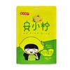 重庆特产【安小柠柠檬冻500g】 商品缩略图1
