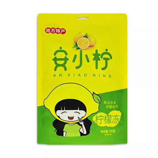 重庆特产【安小柠柠檬冻500g】 商品图1