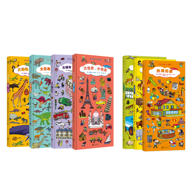 长长的小百科 共7册