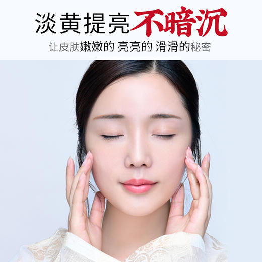 【微商城】美康粉黛 莲璨精华油 商品图1