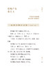 新版 经效产宝 女科辑要 中医临床必读丛书重刊 唐昝殷撰 清沈尧封辑 朱定华整理 妇科古籍 简体白文 人民卫生出版社9787117345545 商品缩略图3