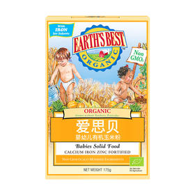 【国行版1段】美国EARTH'S BEST爱思贝有机玉米粉175g