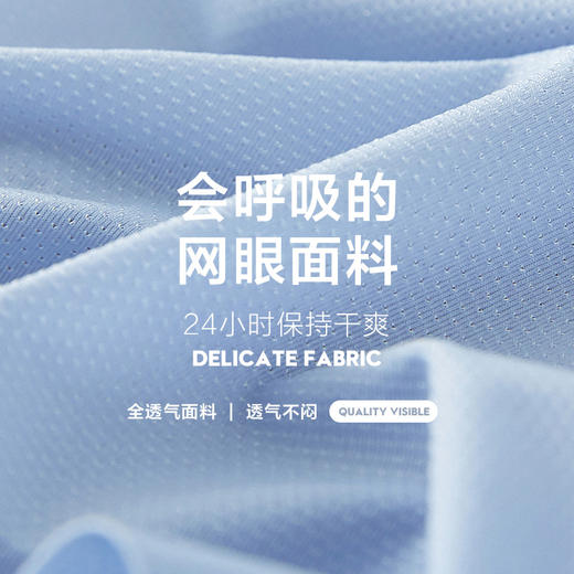 【礼盒3条装】柒牌男士内裤冰丝无痕四角裤夏季薄款网眼透气抗菌男生裤衩平角裤	118F70260 商品图1