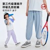 【爆款】龙之涵 驱蚊速干防蚊裤 吸湿排汗速干防蚊裤 百棉呼吸孔防蚊裤 合集 商品缩略图0