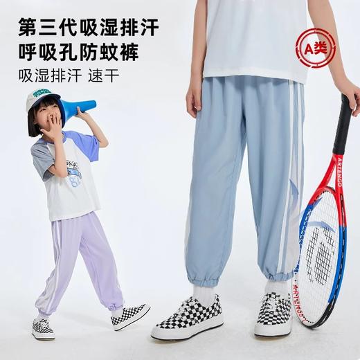 【爆款】龙之涵 驱蚊速干防蚊裤 吸湿排汗速干防蚊裤 百棉呼吸孔防蚊裤 合集 商品图0